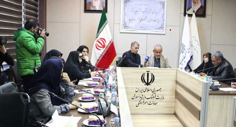 بیست و سومین جشنواره ملی صنعت چاپ ایران
