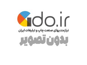 استخدام لیتوگرافر حرفه ای برای کردستان عراق سلیمانیه