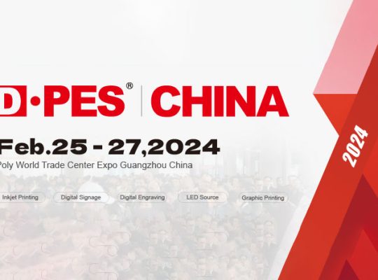 نمایشگاه چاپ و تبلیغات دیجیتال چین (D.PES)